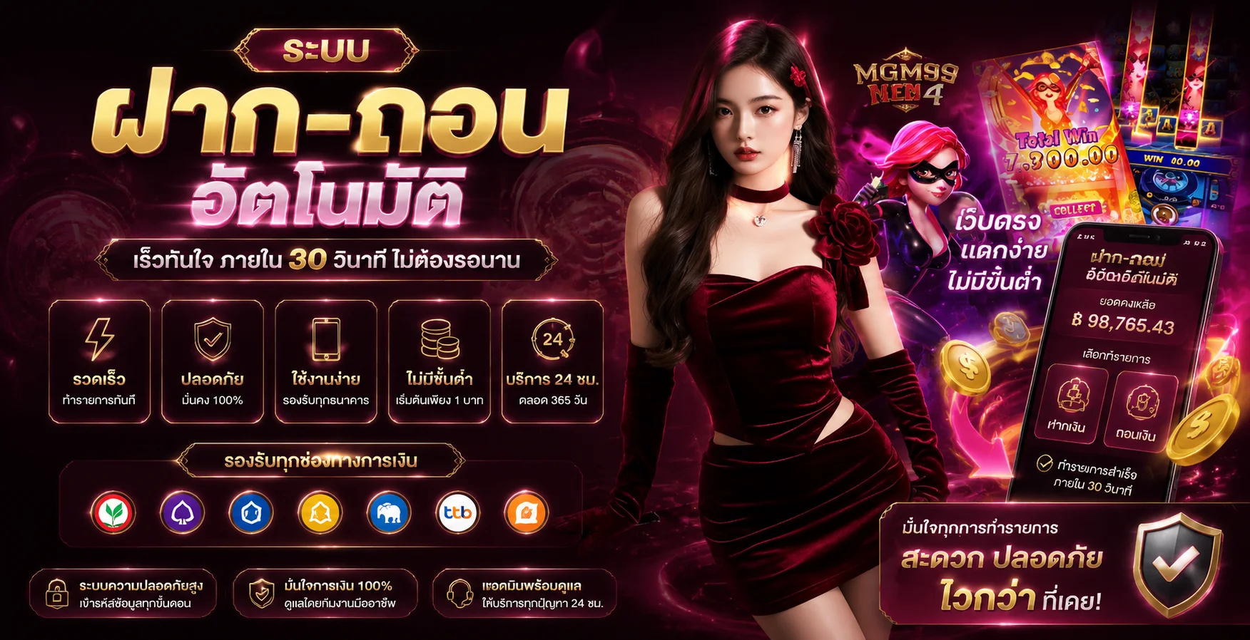 หน้าแรก OneLove888 เว็บตรง รวมสล็อต คาสิโน แทงบอลครบจบ