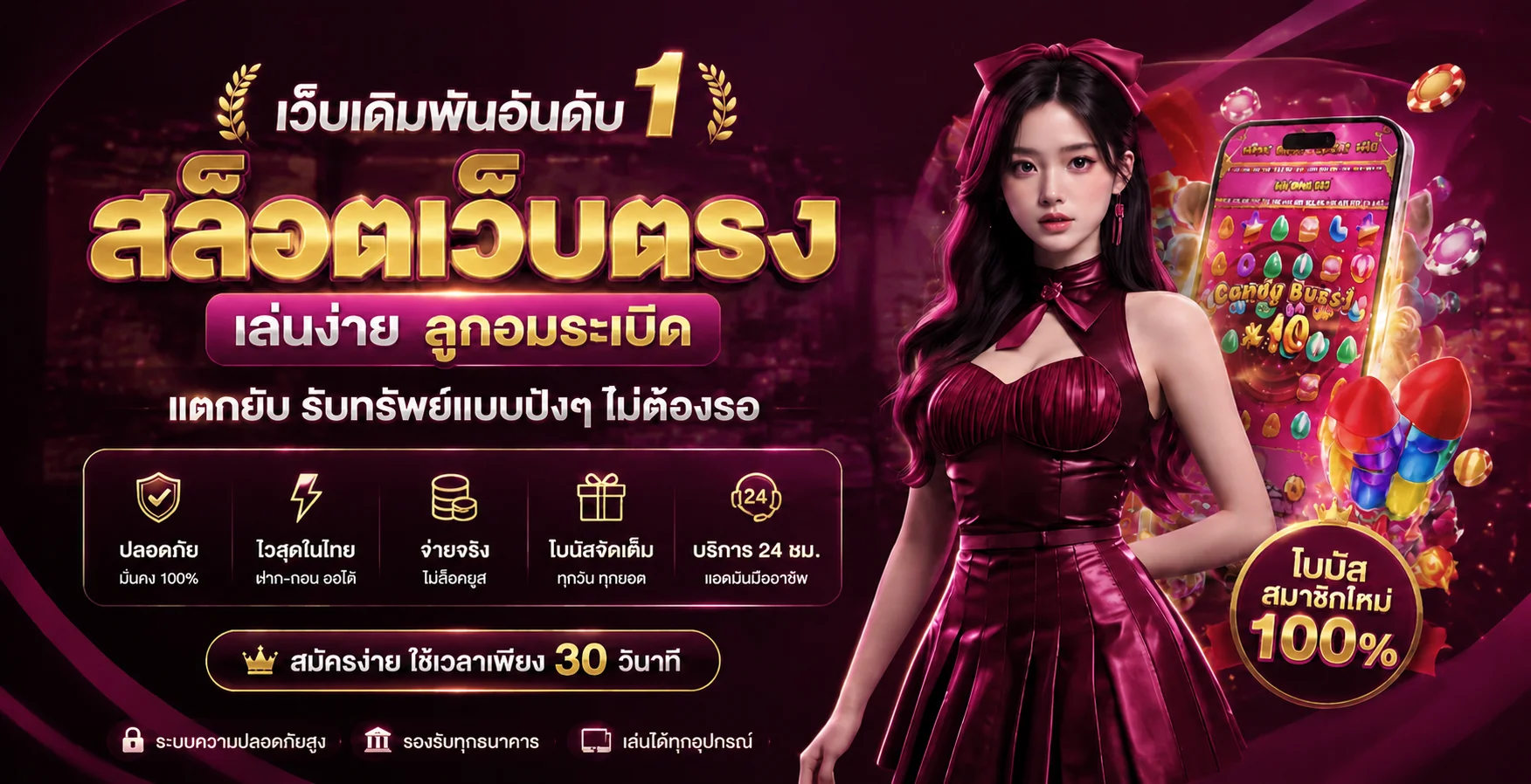 OneLove888 เว็บตรง คาสิโน สล็อต แทงบอล ฝากถอนเร็ว