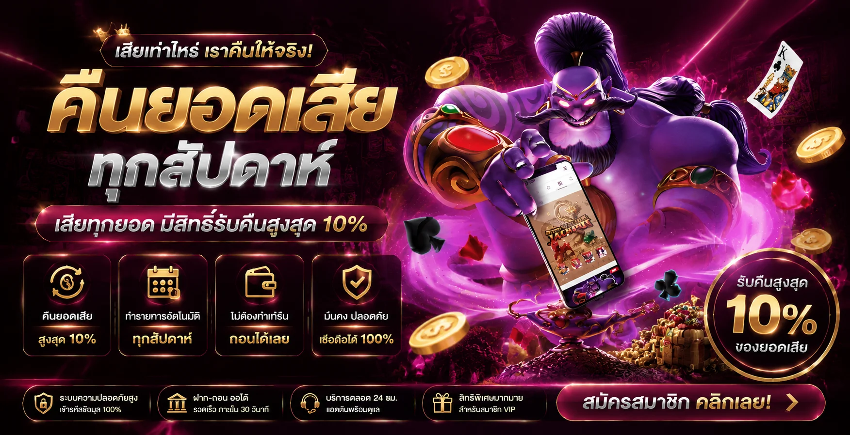 OneLove888 ทางเข้าเล่น ลิงก์เข้าสู่ระบบล่าสุด